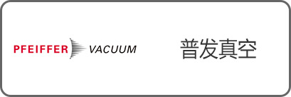 PFEIFFER普發(fā)